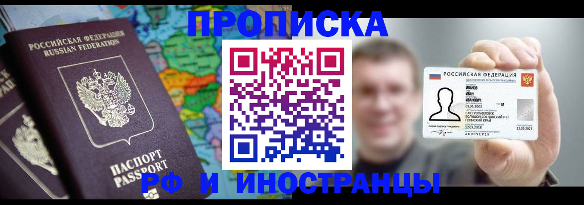 форма 3 в Канаше