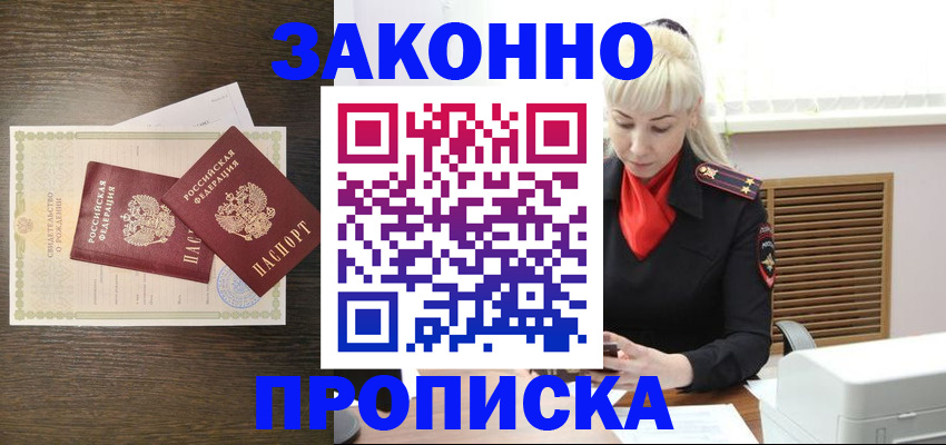 регистрация для дет. сада в Канаше